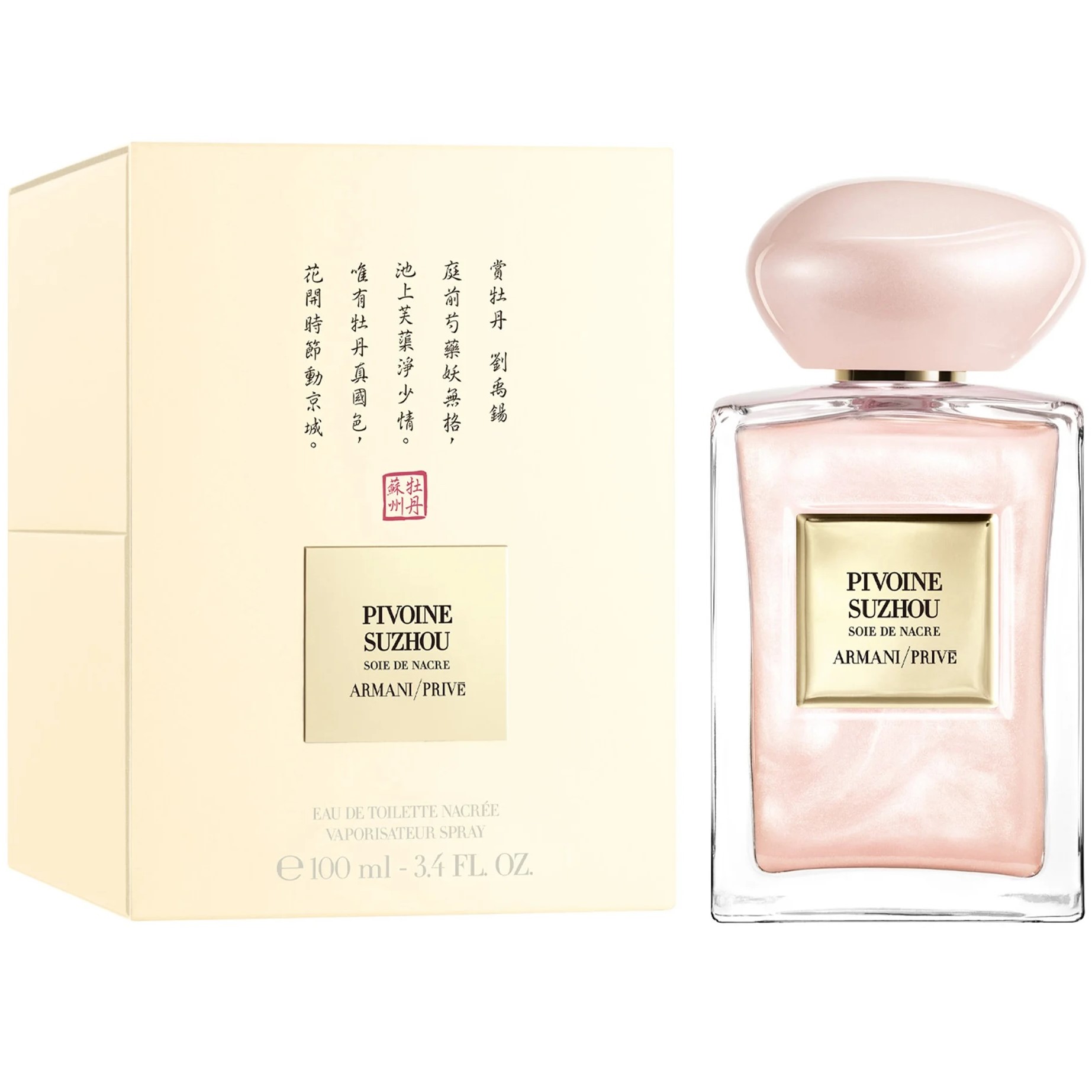 Nước hoa nữ Giorgio Armani Prive Pivoine Suzhou Soie de Nacre EDT 6