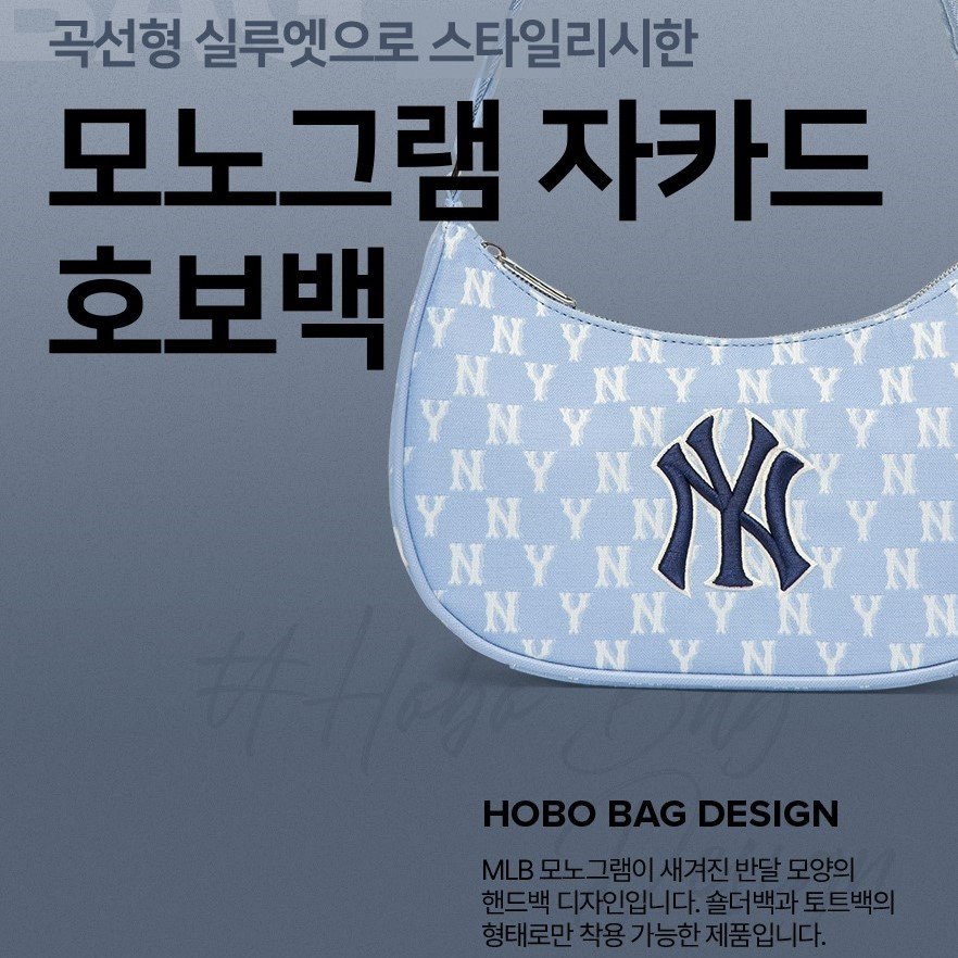 TÚI NỮ MLB MONOGRAM HOBO BAG NEW YORK YANKEES L.BLUE 10