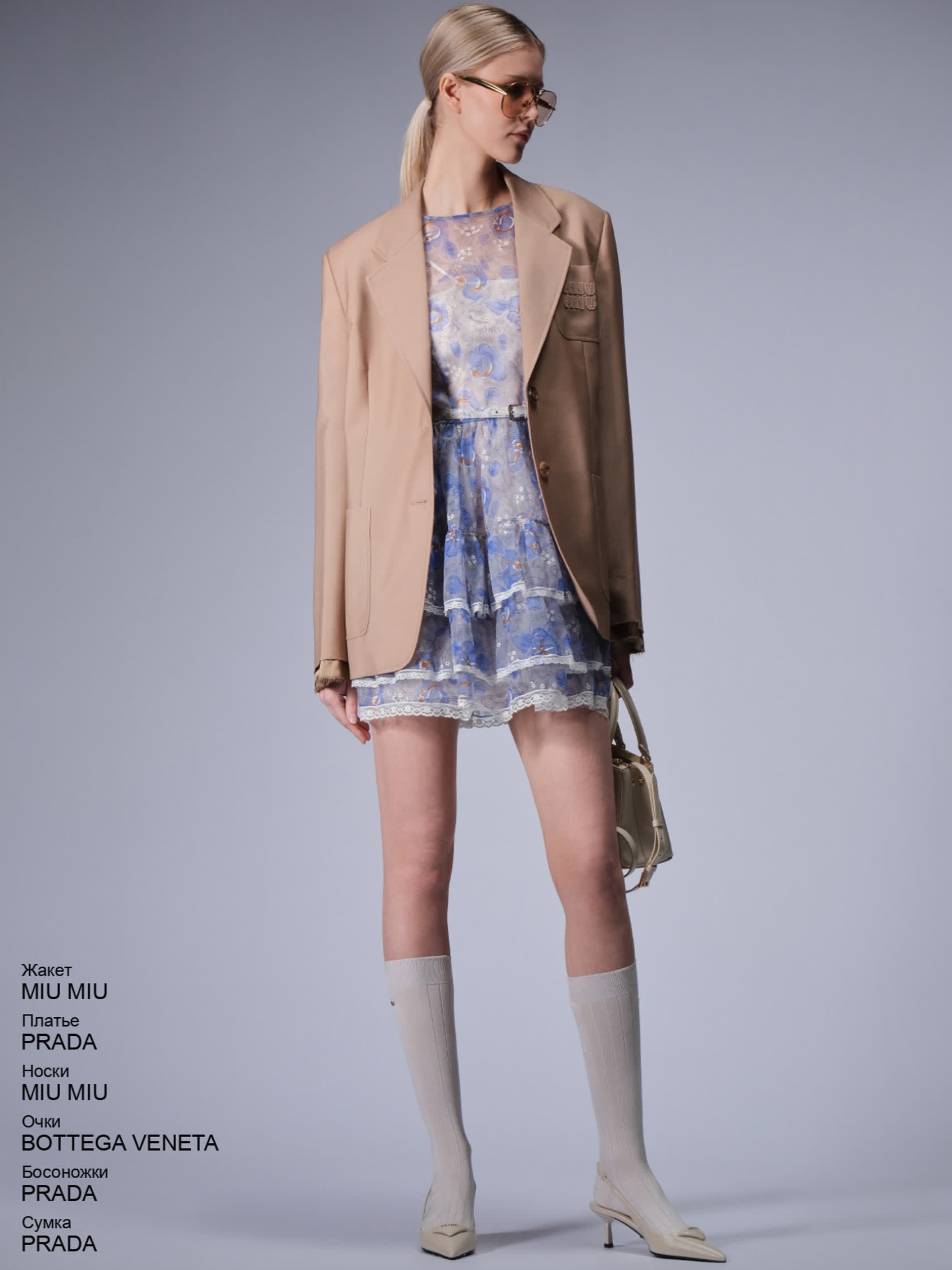Đầm nữ Prada Floral Ruffle-Trim Woven Mini Dress 9